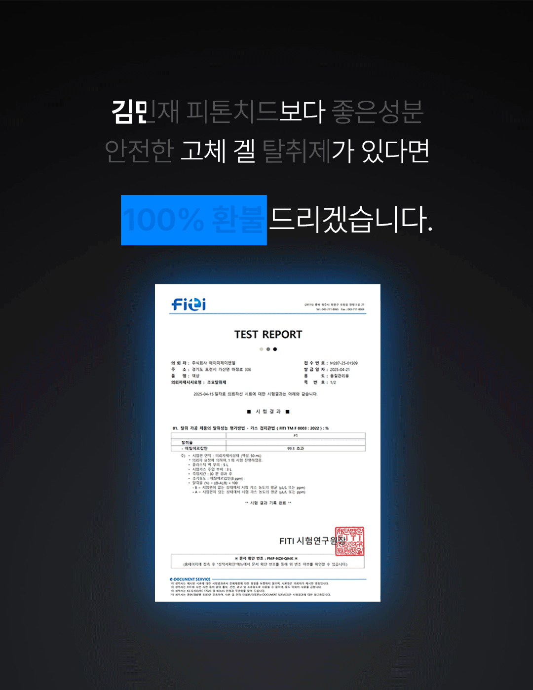 상품 상세 이미지입니다.